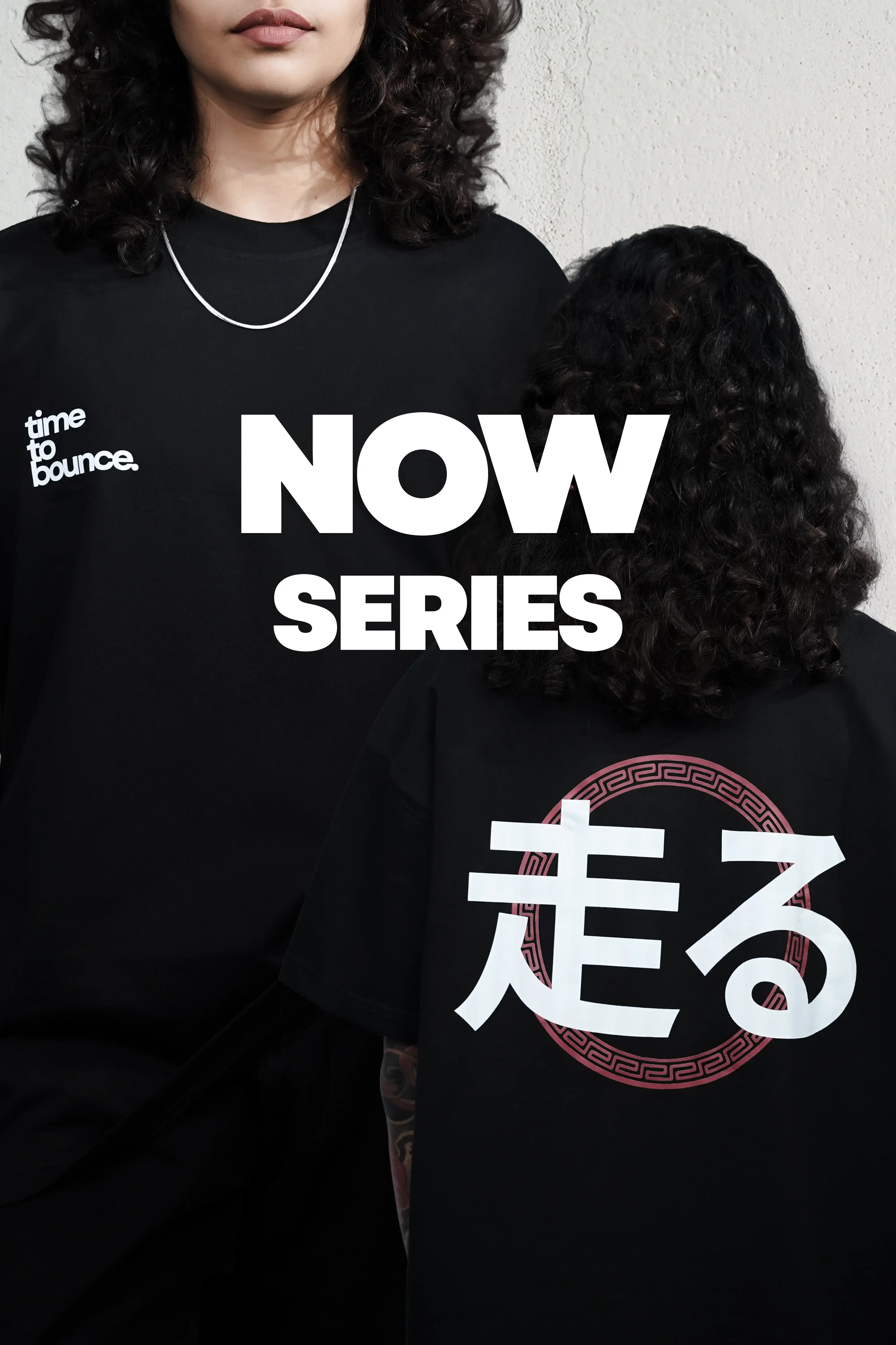 Now Series